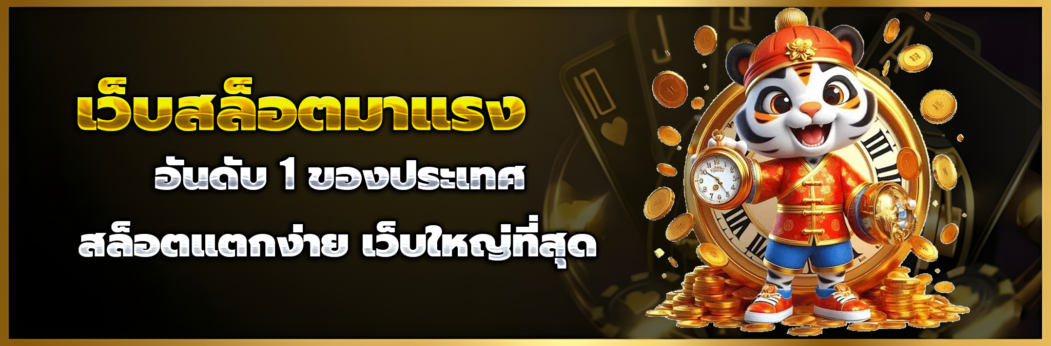 lucawinner88