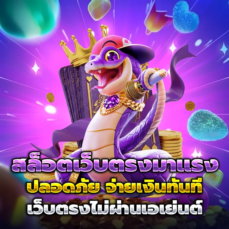 mafia999 เว็บตรง