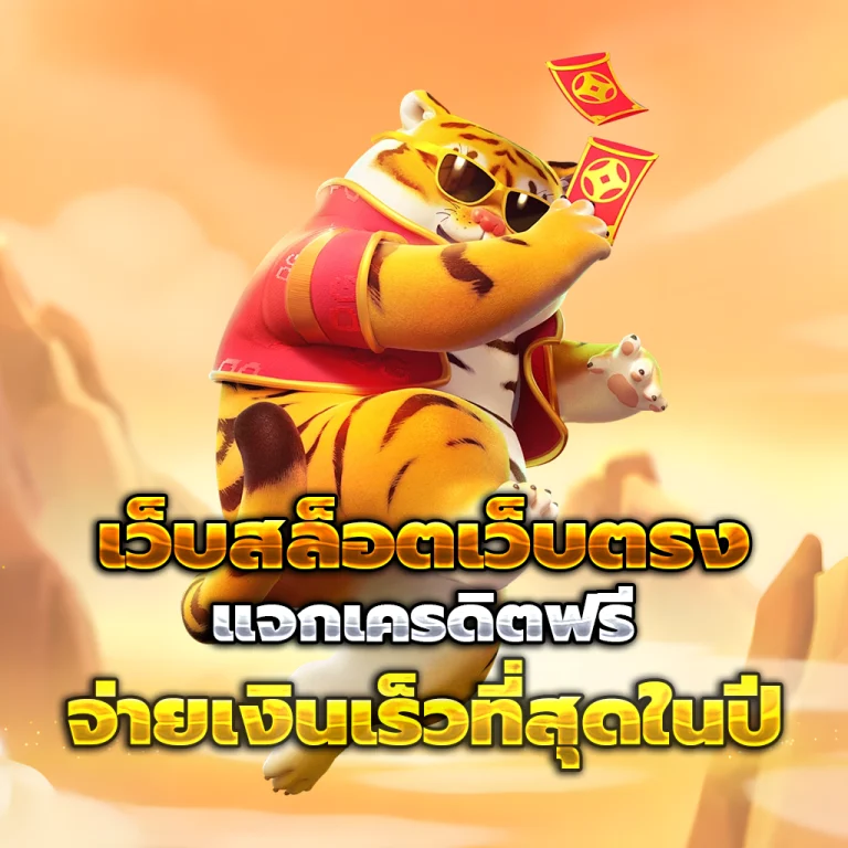 สล็อต mafia999